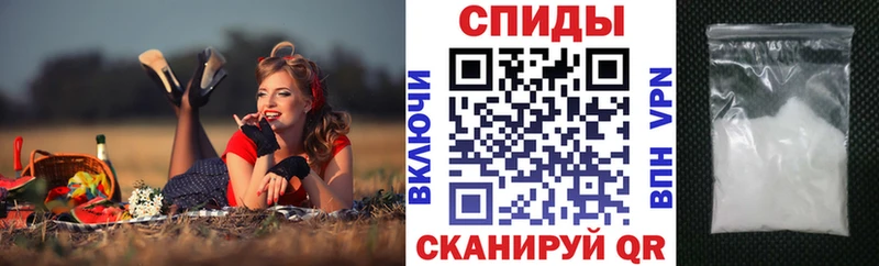 АМФ Розовый Вышний Волочёк