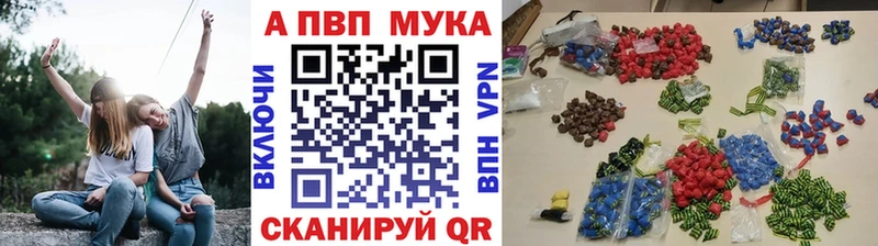 продажа наркотиков  Вышний Волочёк  A PVP мука 