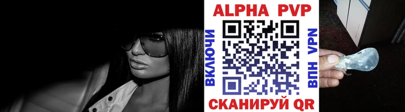 A-PVP Crystall Вышний Волочёк