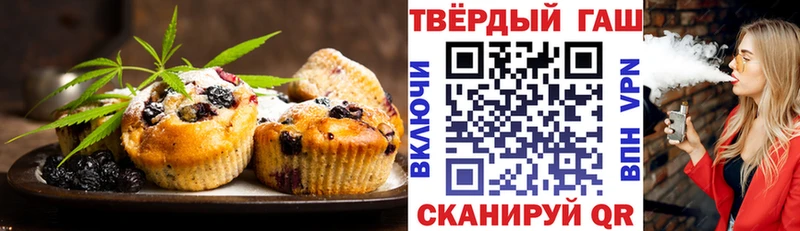 Cannafood марихуана  купить наркоту  Вышний Волочёк 