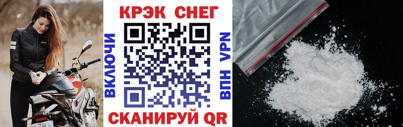 КОКАИН VHQ  omg онион  Вышний Волочёк 