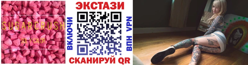 Ecstasy 280 MDMA  цена наркотик  Вышний Волочёк 