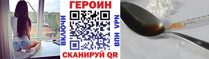 магазин продажи наркотиков  Вышний Волочёк  ГЕРОИН герыч 