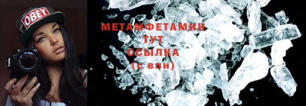 2c-b Бородино