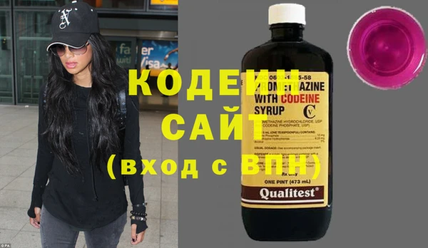 кристаллы Бронницы