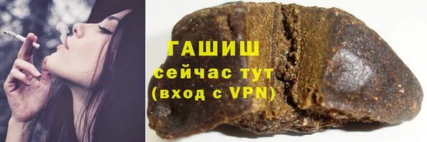 мескалин Бугульма