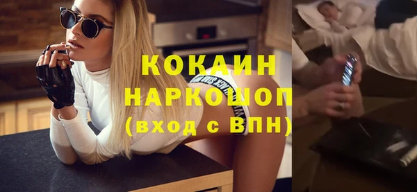 кокаин VHQ Нягань