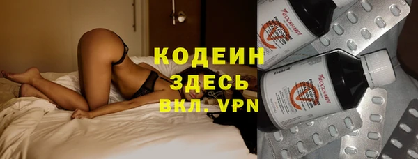 мефедрон VHQ Ачинск