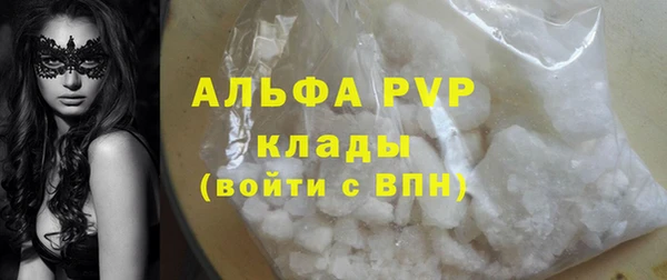 мескалин Бугульма