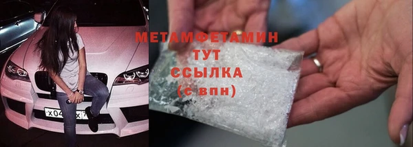 2c-b Бородино
