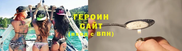 2c-b Бородино