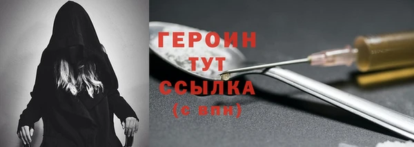 мескалин Бугульма