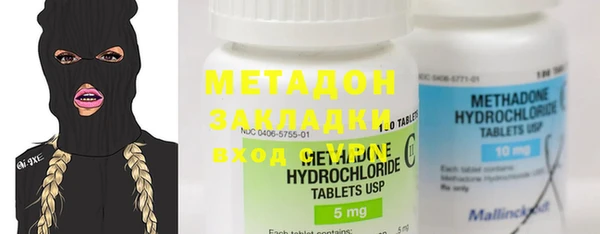 кристаллы Бронницы