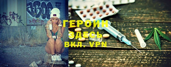 кристаллы Бронницы