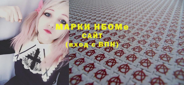 кристаллы Бронницы