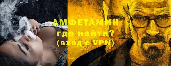 мескалин Бугульма