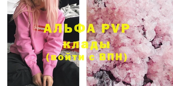кристаллы Бронницы