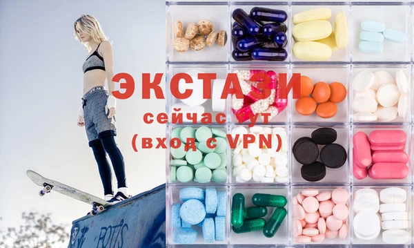 ECSTASY Волоколамск