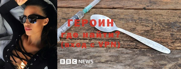 мескалин Бугульма