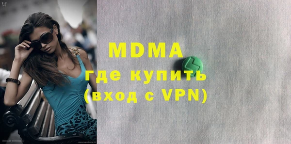 кристаллы Бронницы
