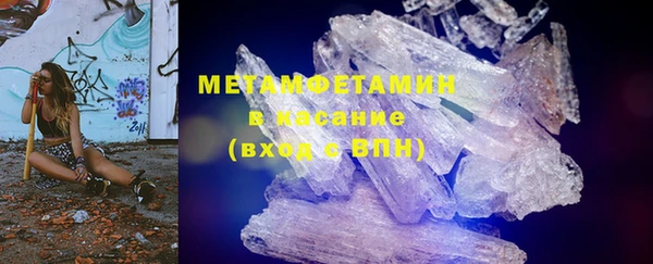 альфа пвп Нязепетровск