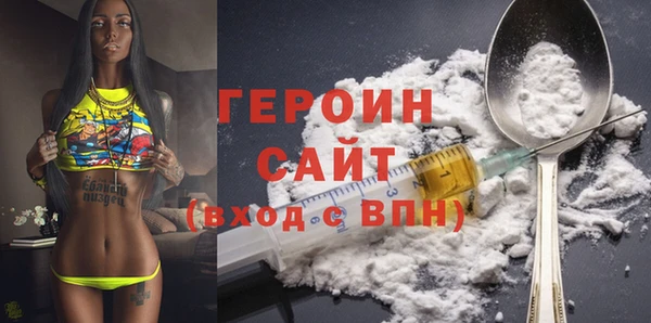 2c-b Бородино