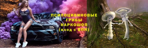 бутират Верея