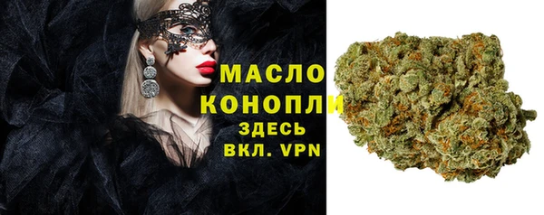 мескалин Бугульма