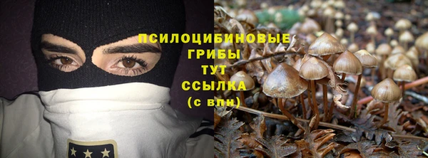 кристаллы Бронницы