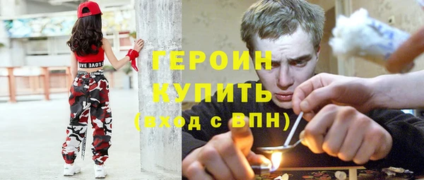 мескалин Бугульма