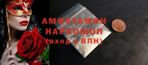 кристаллы Бронницы