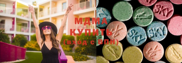 кристаллы Бронницы