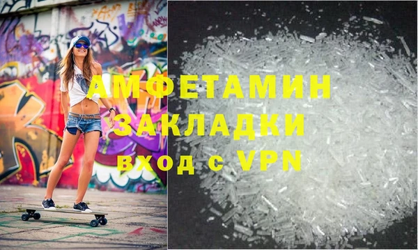 мескалин Бугульма