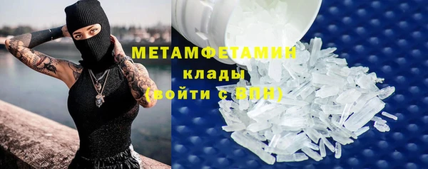 альфа пвп Нязепетровск