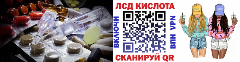 купить наркотик Вышний Волочёк Лсд 25 экстази ecstasy
