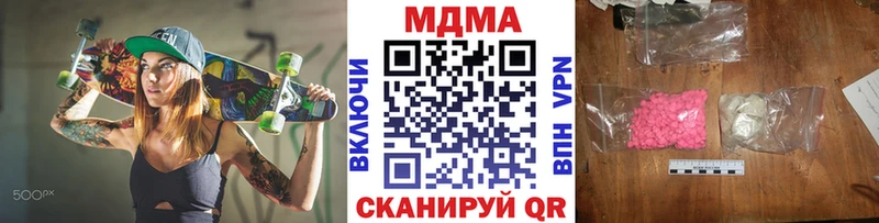 МДМА VHQ  Вышний Волочёк 