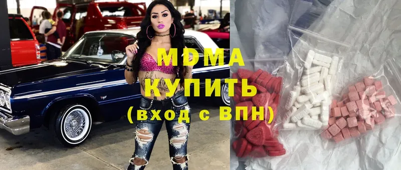 MDMA молли  Вышний Волочёк 