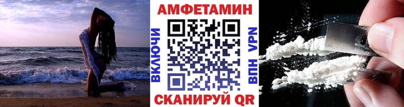МЕТАМФЕТАМИН витя  МЕГА зеркало  Вышний Волочёк  наркотики 