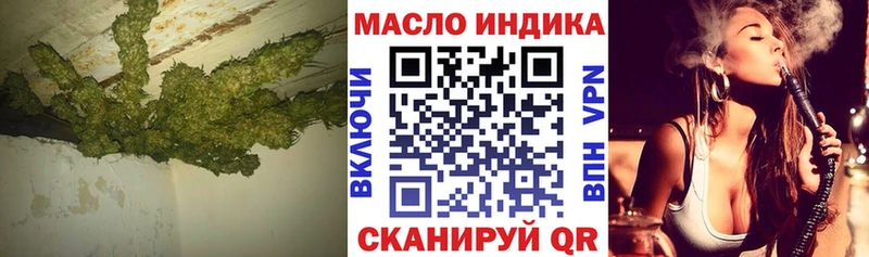 магазин продажи площадка телеграм ТГК гашишное масло Вышний Волочёк