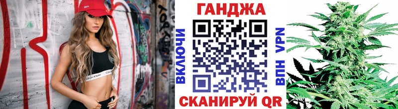 где можно купить наркотик  Вышний Волочёк  kraken рабочий сайт  МАРИХУАНА VHQ 
